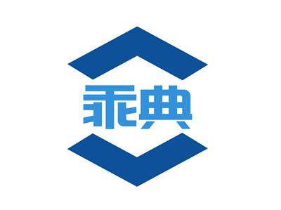 乖典