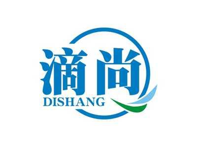 滴尚DISHANG
