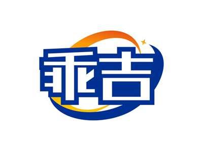 乖吉