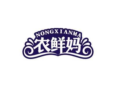 农鲜妈NONGXIANMA