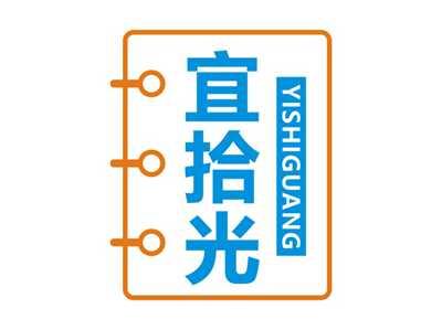 宜拾光YISHIGUANG