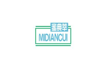 蜜典萃MIDIANCUI