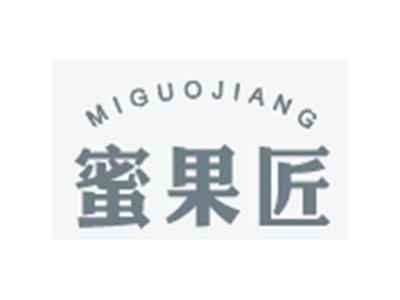 蜜果匠            MIGUOJIANG