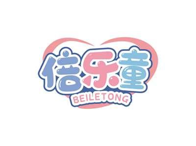 倍乐童BEILETONG