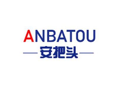 安把头ANBATOU