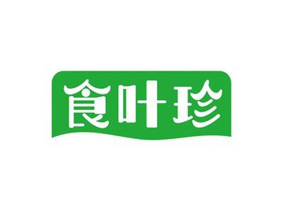 食叶珍