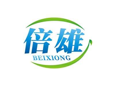 倍雄BEIXIONG