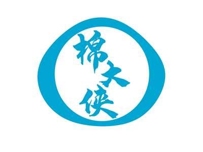 棉大侠