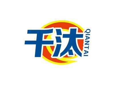 千汰QIANTAI