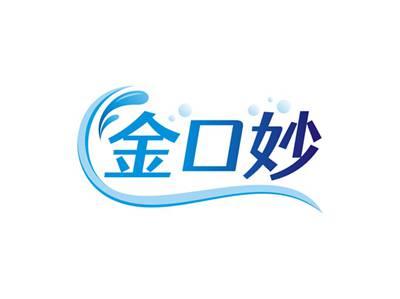 金口妙