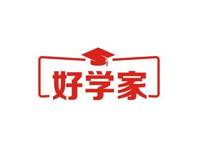 好学家