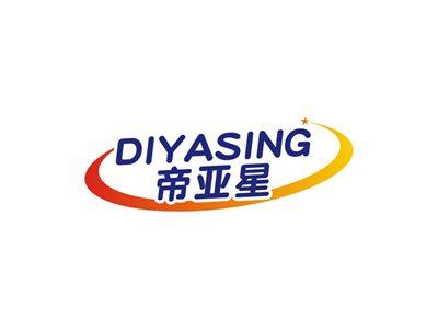 帝亚星DIYASING