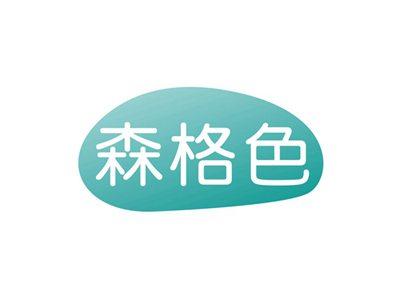 森格色