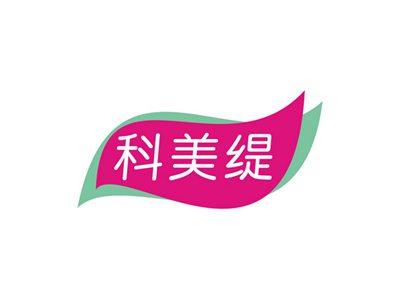 科美缇