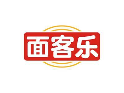 面客乐