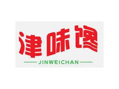 津味馋              JINWEICHAN