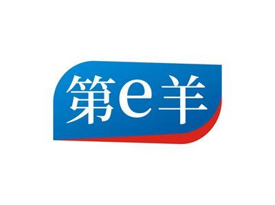 第e羊
