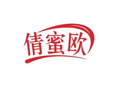 倩蜜欧