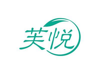 芙悦