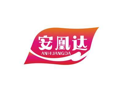 安凰达ANHUANGDA