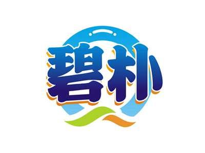 碧朴