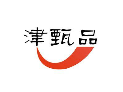 津甄品