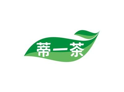 蒂一茶