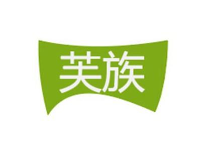 芙族