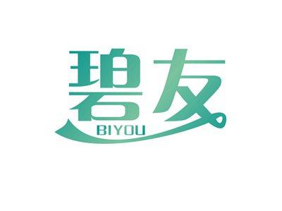 碧友BIYOU