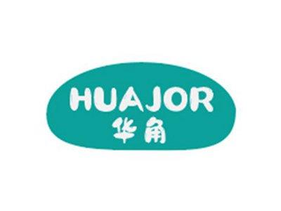 华角HUAJOR