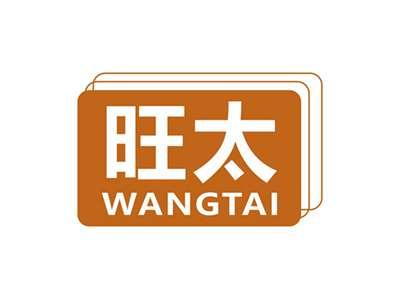 旺太WANGTAI