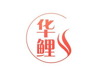 华鲤