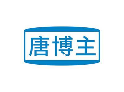 唐博主