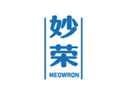 妙荣MEOWRON