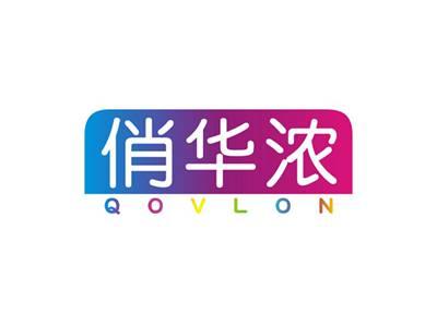俏华浓QOVLON