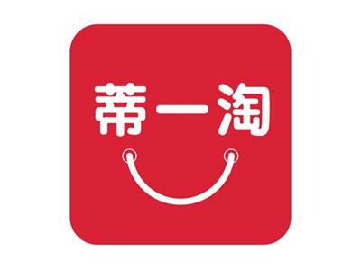 蒂一淘