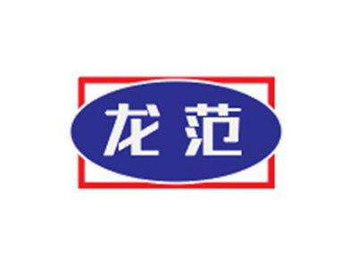 龙范