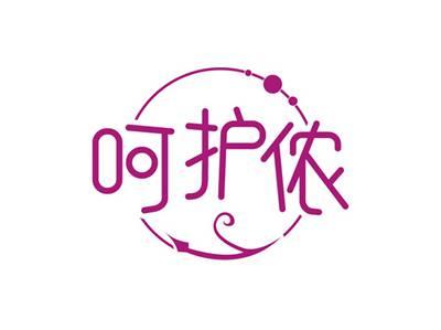 呵护侬