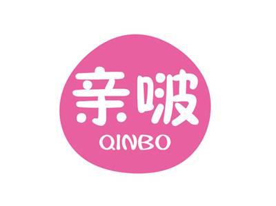 亲啵QINBO