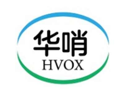 华哨HVOX