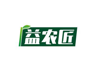 益农匠