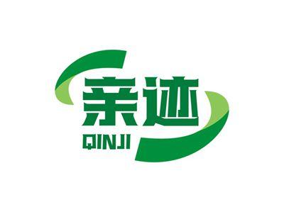 亲迹QINJI