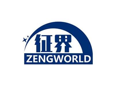 征界ZENGWORLD