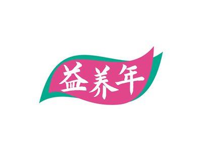 益养年