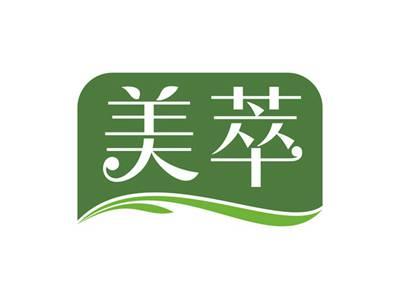 美萃