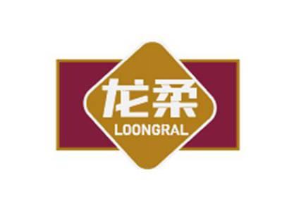 龙柔LOONGRAL