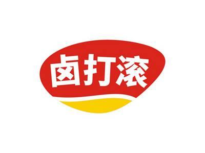 卤打滚