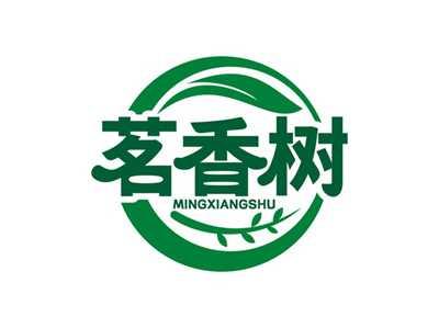茗香树MINGXIANGSHU