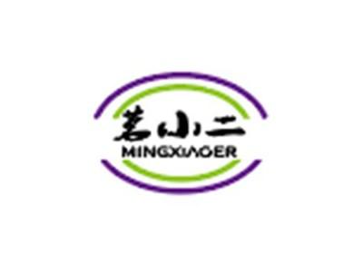 茗小二MINGXIAOER