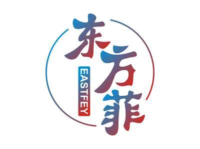 东方菲EASTFEY